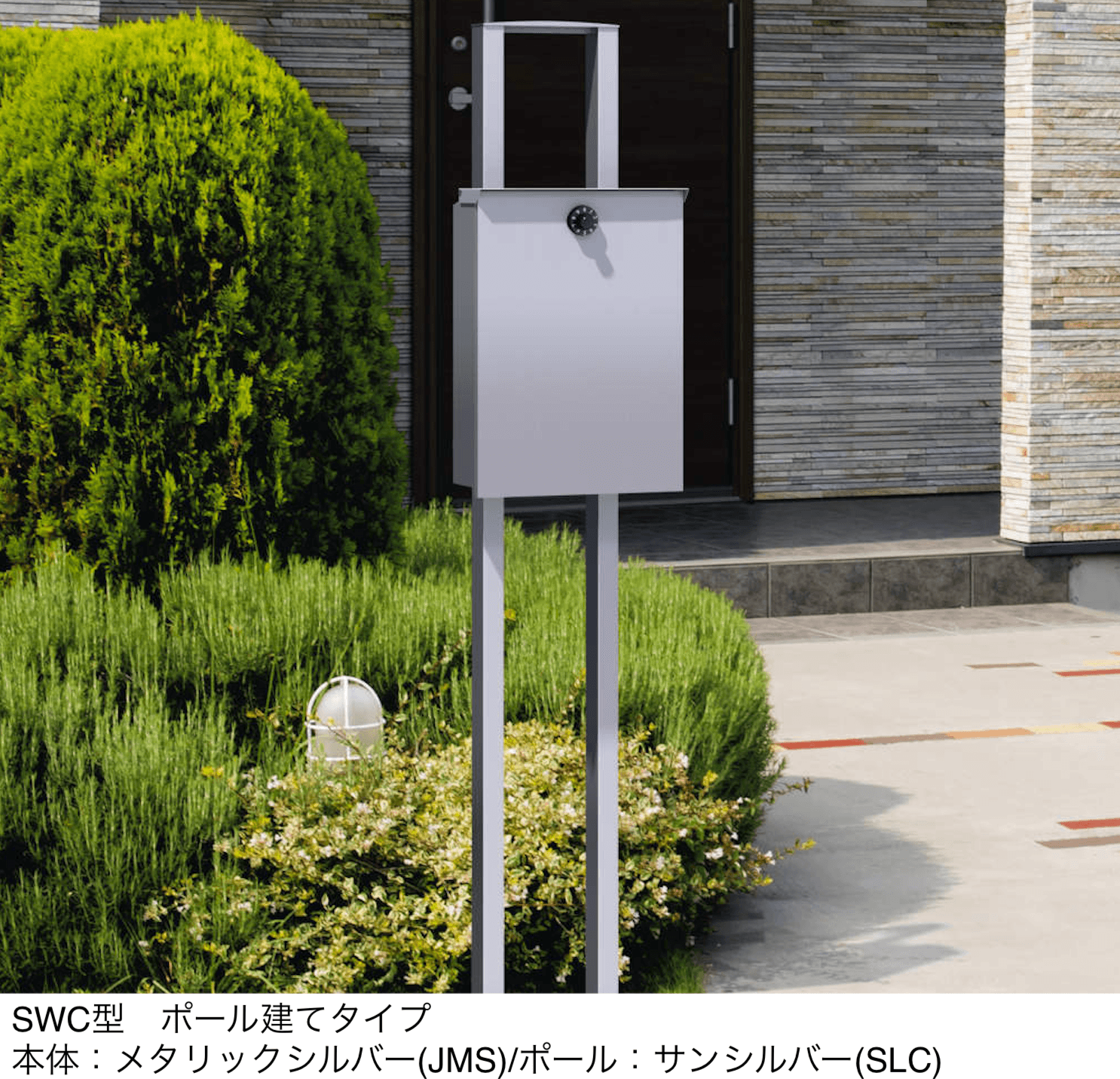三協アルミの「SWC型【2024年版】」のサブ画像1