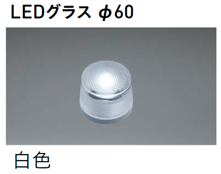 ユニソンの「ヘリオスグランドライト」