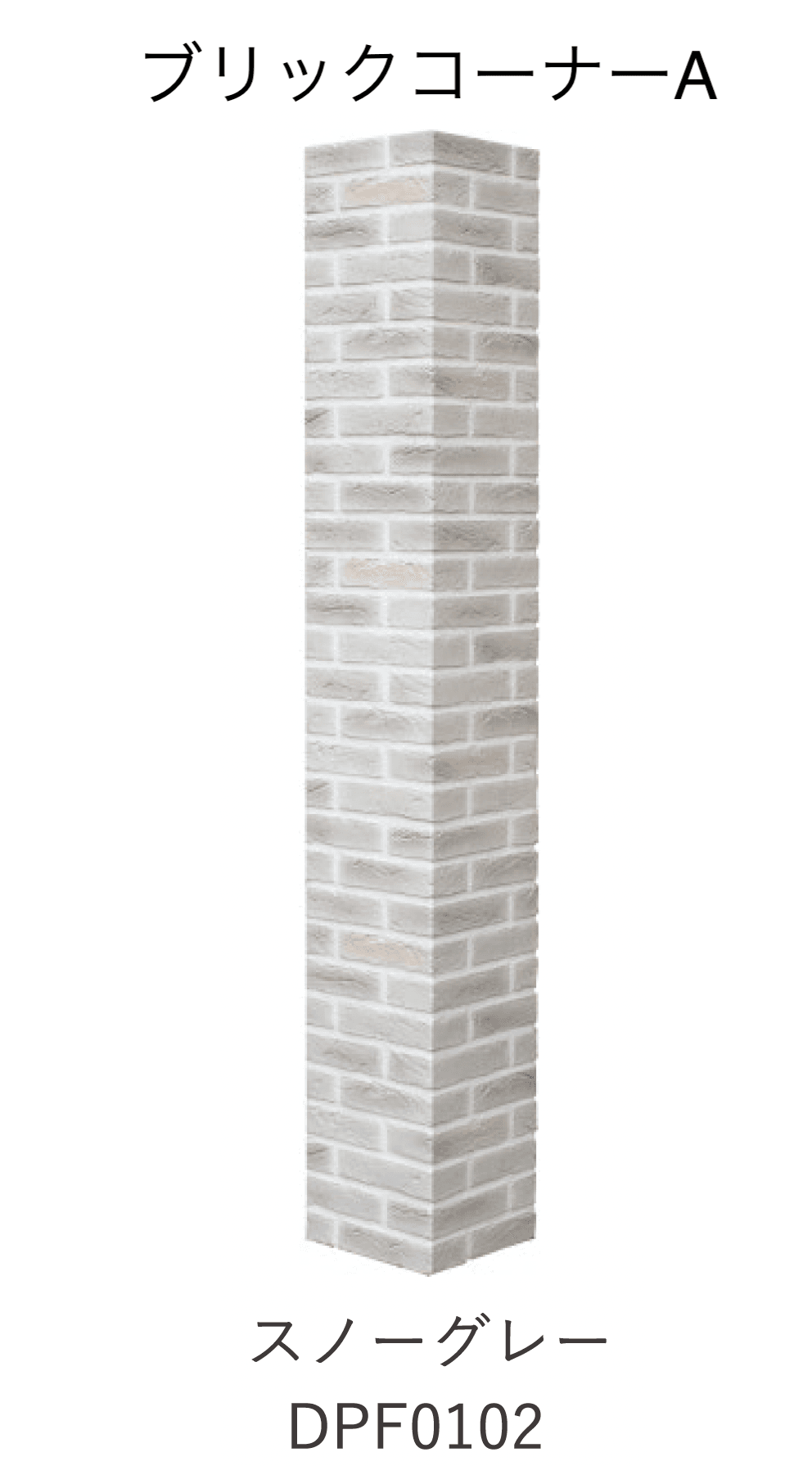 ディーズガーデンの「アルファウォール」のサブ画像7