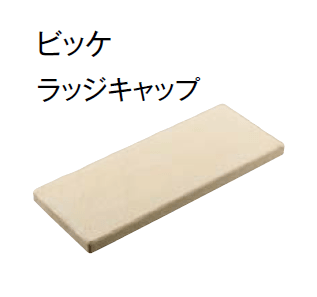 東洋工業の「ラッジウォール【2024年版】」のサブ画像7