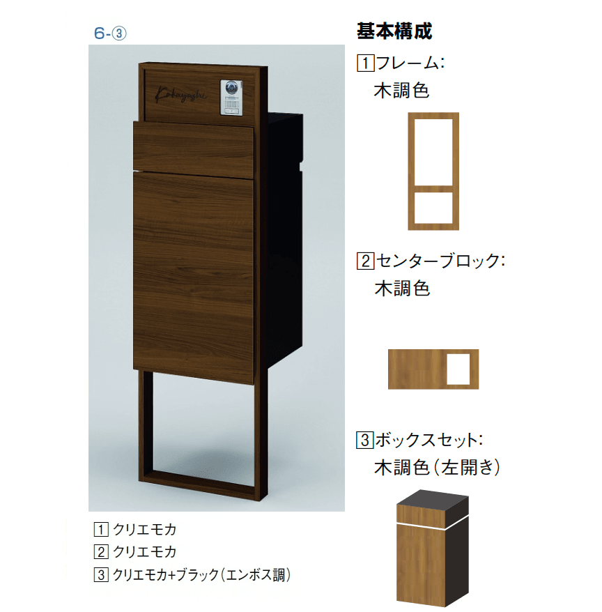 LIXILの「機能門柱FF【2024年版】」のサブ画像25