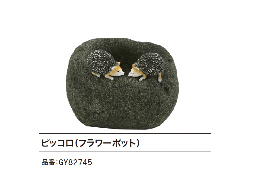 ゆとりの「フラワーポット【2024年版】」のサブ画像9