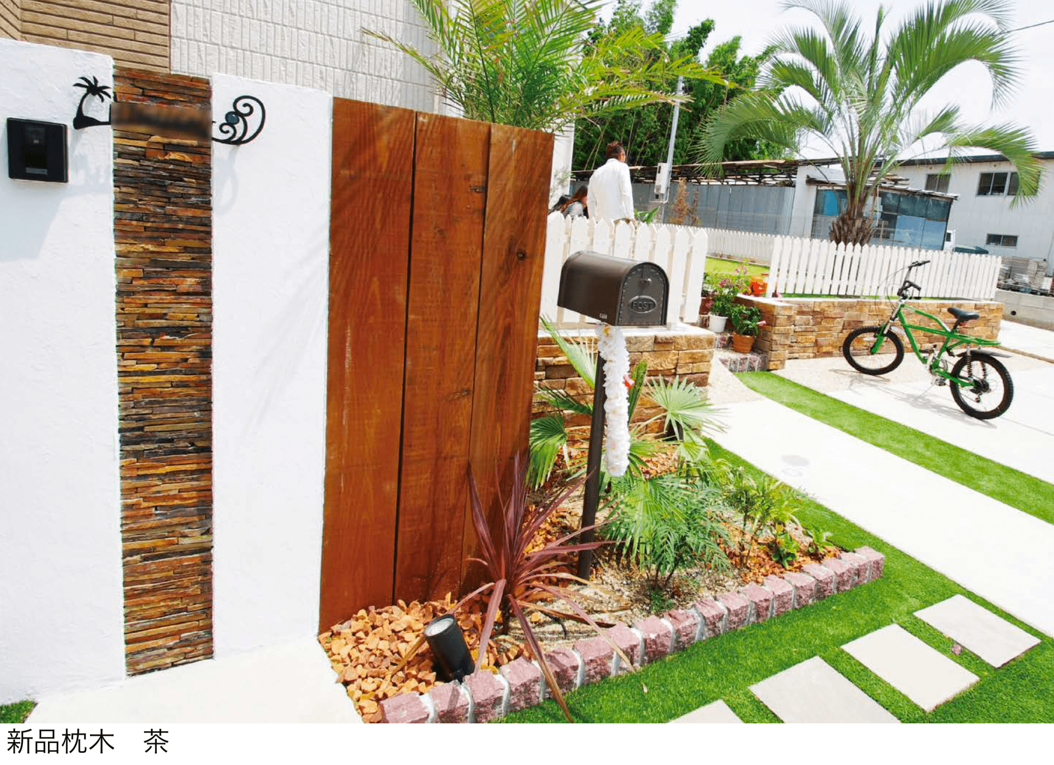 エクシスランドの「国産杉ACQ枕木【2025年版】」