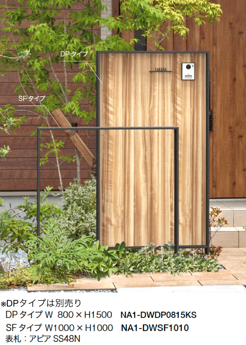 オンリーワンクラブの「ドライウォール SFタイプ」のサブ画像4