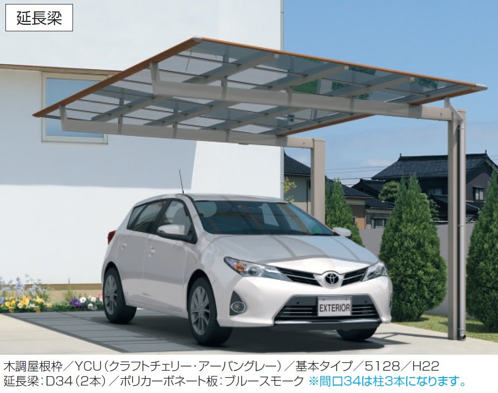 三協アルミの「ニューマイリッシュ 通常勾配(基本・奥行連結)」のサブ画像1