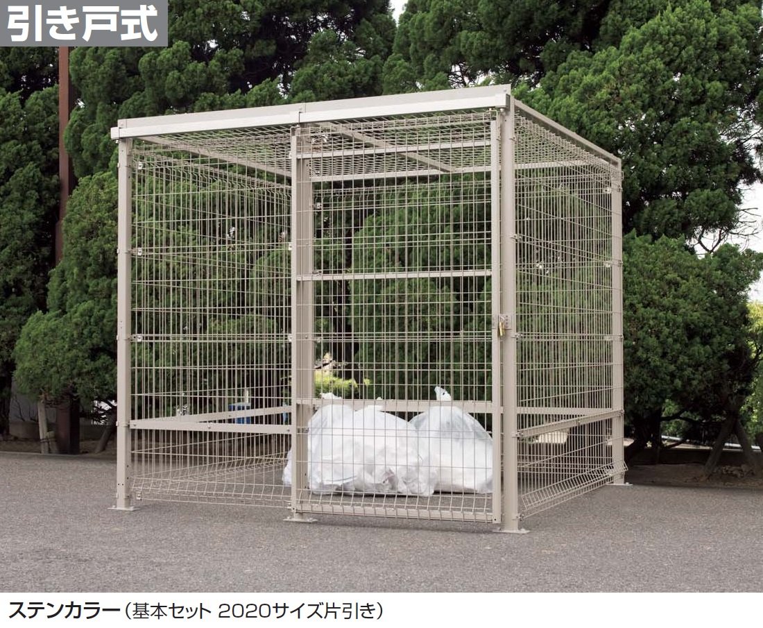 四国化成の「ゴミストッカー ® EMF型」