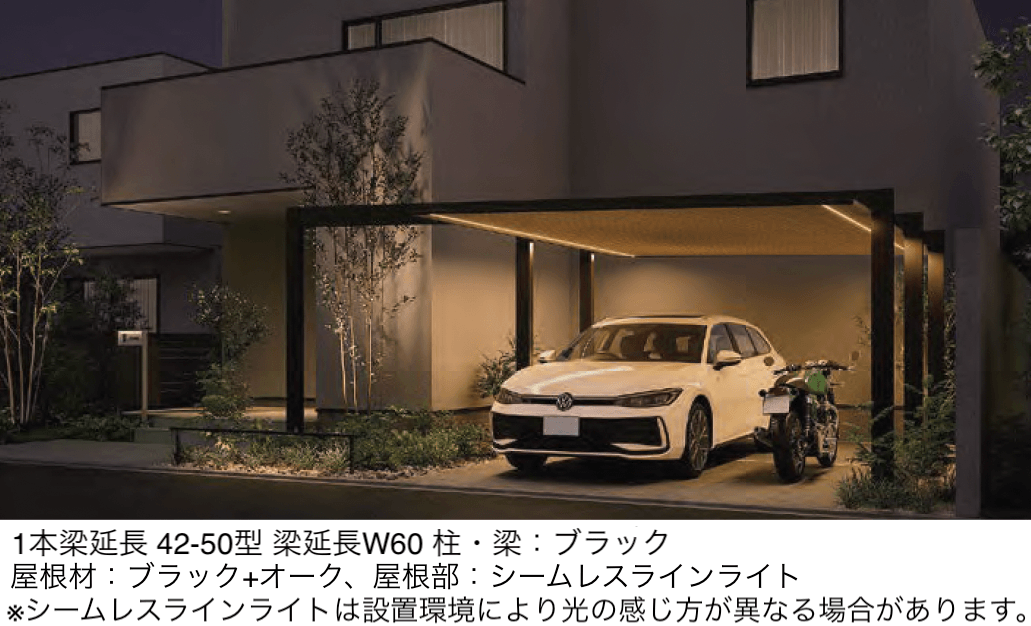 LIXILの「カーポートSC 3000 1台用 梁延長」のサブ画像1