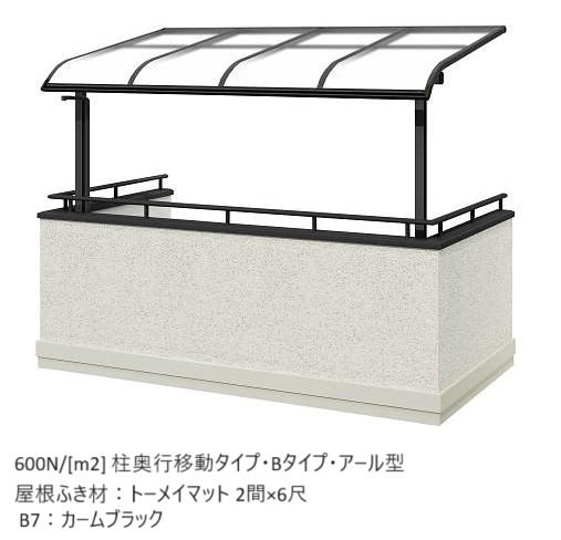 YKK APの「ソラリア 躯体バルコニー屋根 壁付納まり【2024年版】」のサブ画像8