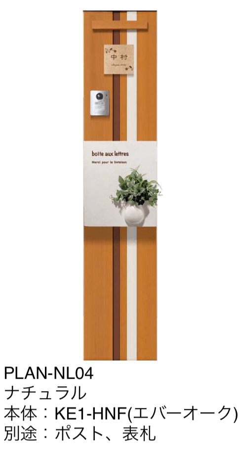 オンリーワンクラブの「ウェルカムピラー ナチュラル【2024年版】」のサブ画像4