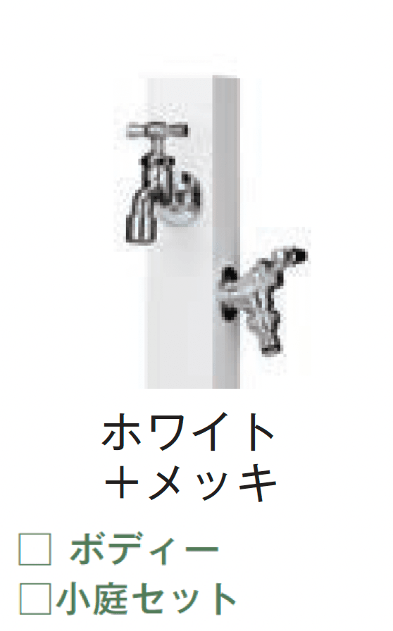 メイクランドの「カモプロップ」のサブ画像14