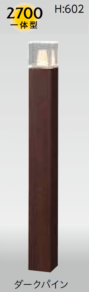 タカショーの「アートウッドポールライト」のサブ画像3