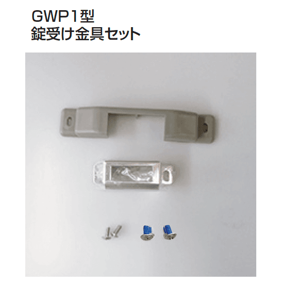 四国化成の「補修部品 錠金具」のサブ画像18