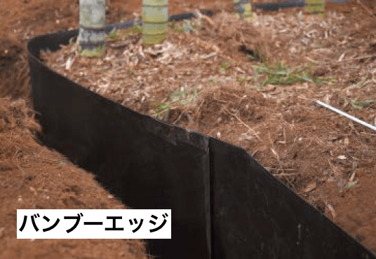 タカショーの「グランドシールドエッジ【2024年版】」のサブ画像2