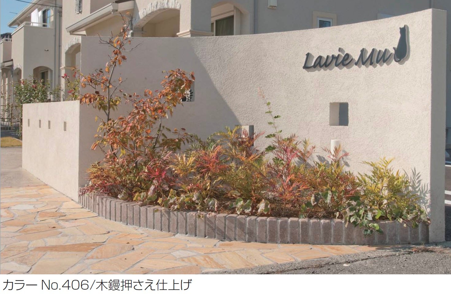 四国化成の「パレットHG(標準タイプ/低温施工タイプ)」のサブ画像1