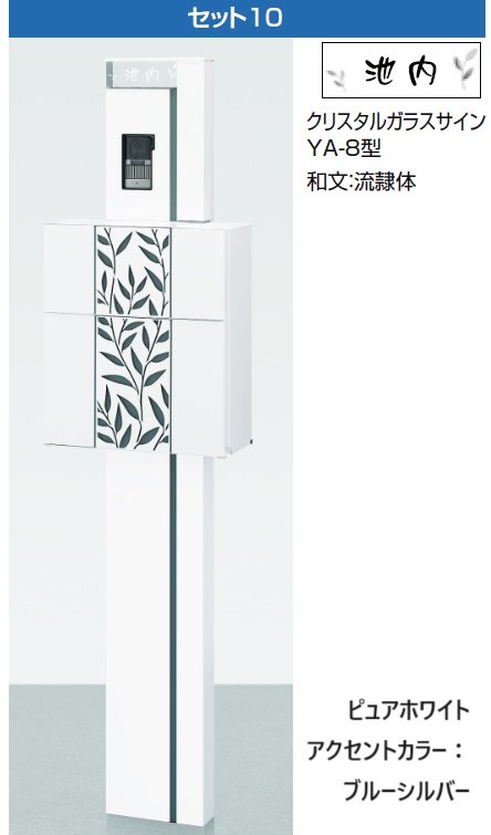 LIXILの「ルミフェイス」のサブ画像12