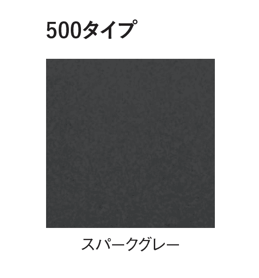 エスビックの「クリスタルキャップ」のサブ画像6
