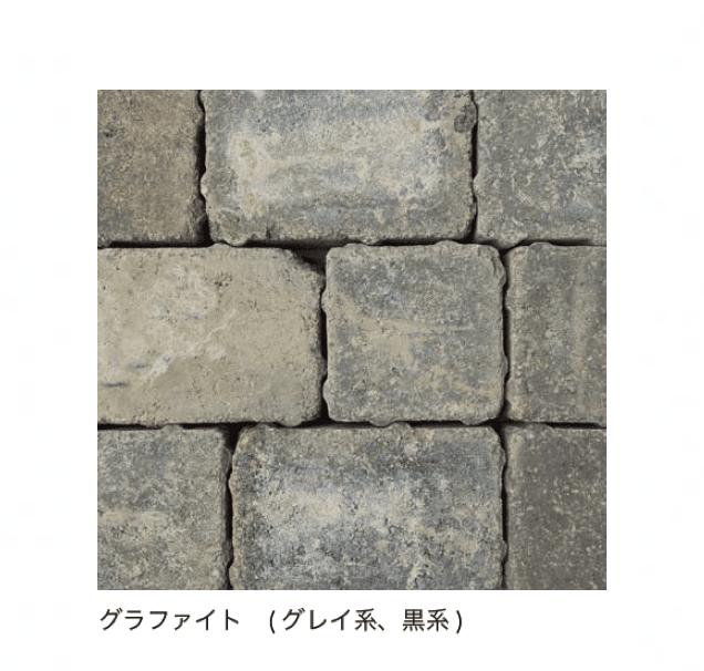 オンリーワンクラブの「アンティーク ランブル ブロック」のサブ画像9