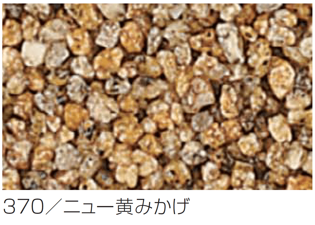 四国化成の「リンクストーンS【2024年版】」のサブ画像12