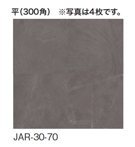 ギャザーの「ジャルディーノ」のサブ画像7