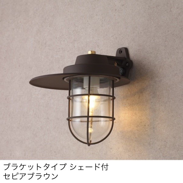 タカショーの「マリンライト シェード付」のサブ画像5