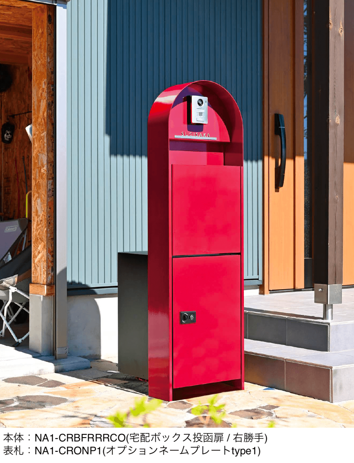 オンリーワンクラブの「カーメル ブロスⅡ」