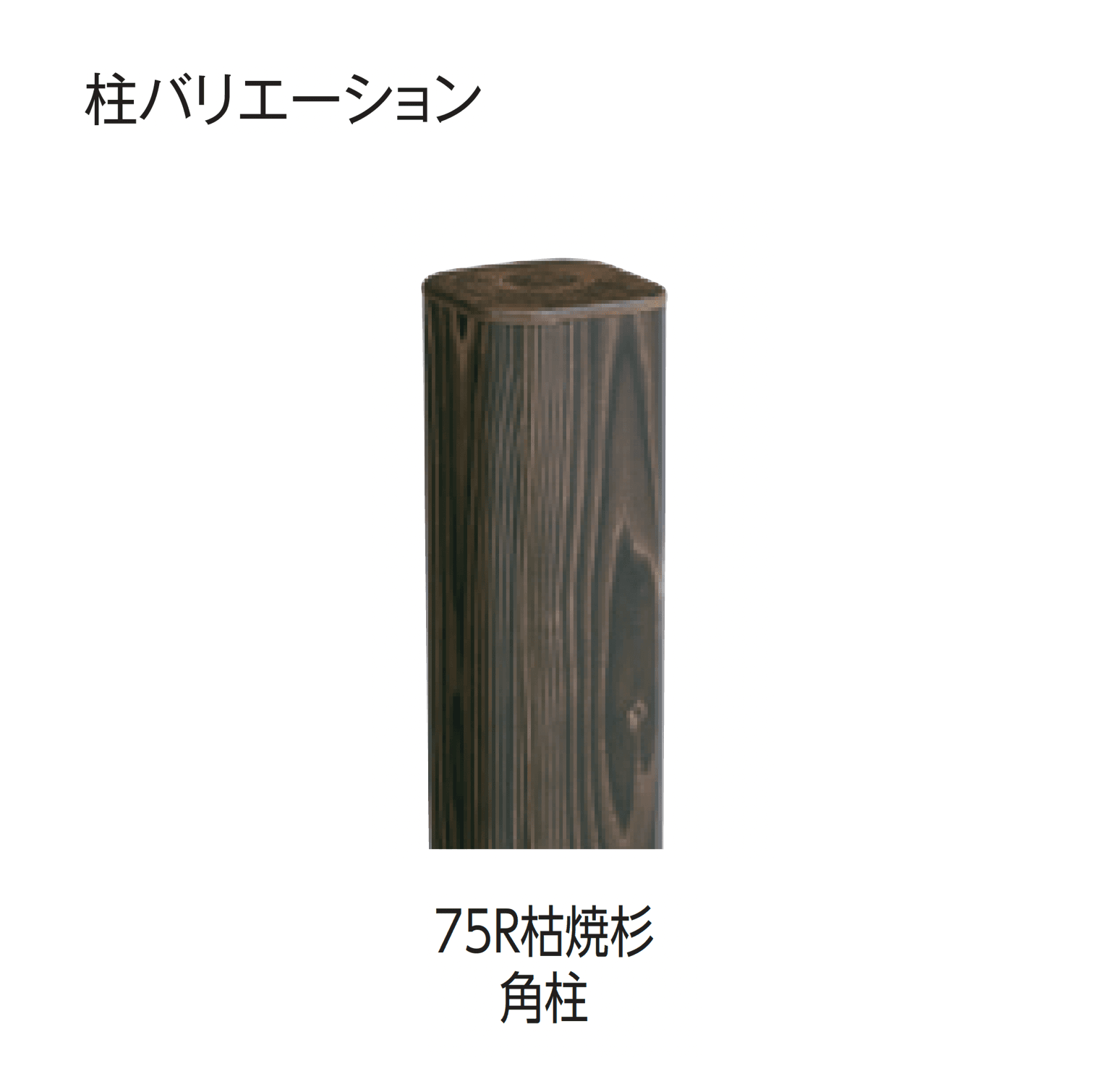 タカショーの「エコ竹 大津垣 19型セット」のサブ画像7