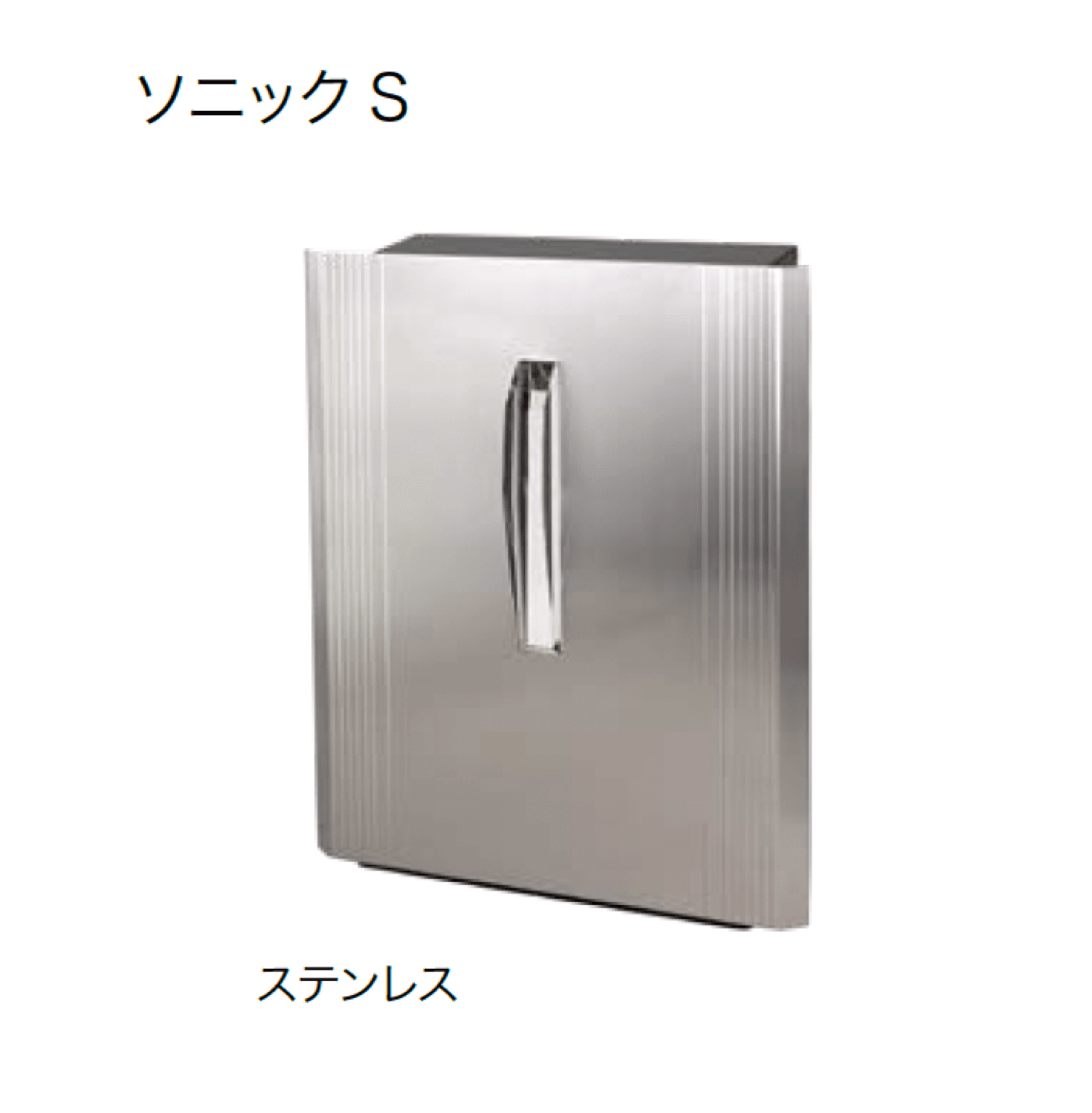 オンリーワンクラブの「ソニック」のサブ画像2