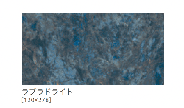 リビエラの「ワンダーラスト」のサブ画像21