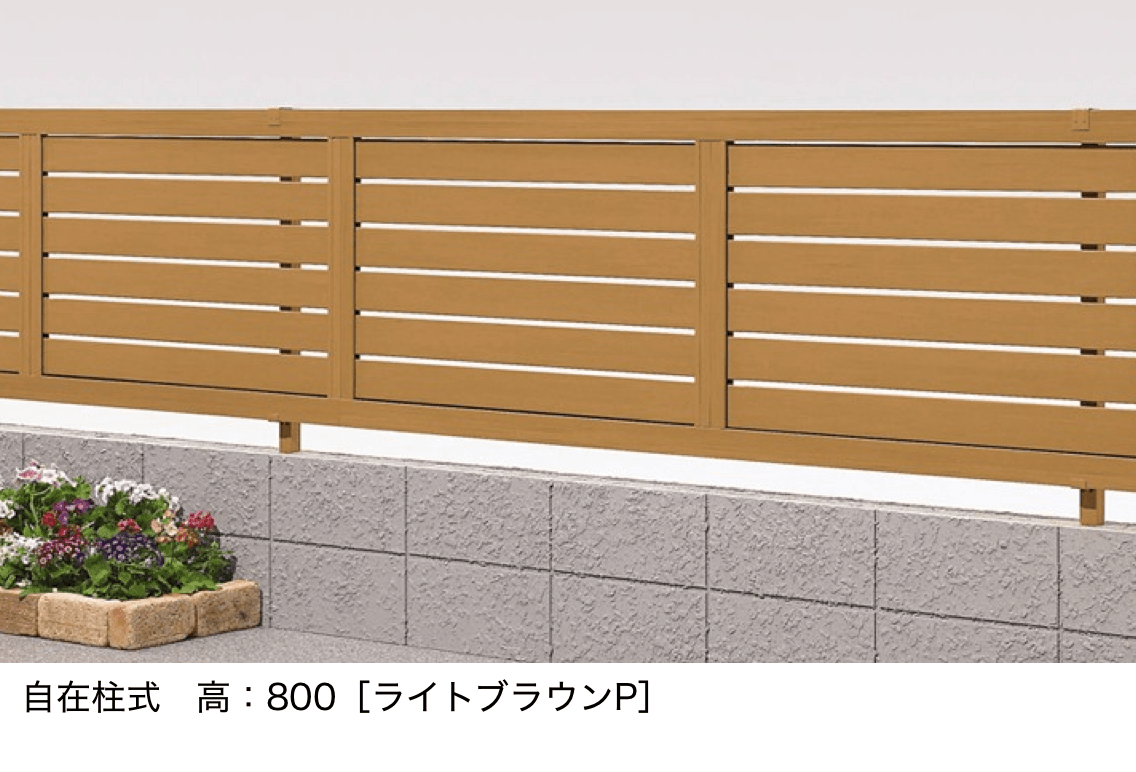 LIXILの「木樹脂フェンスJシリーズ【自在柱式】J8型 【横スリット】」