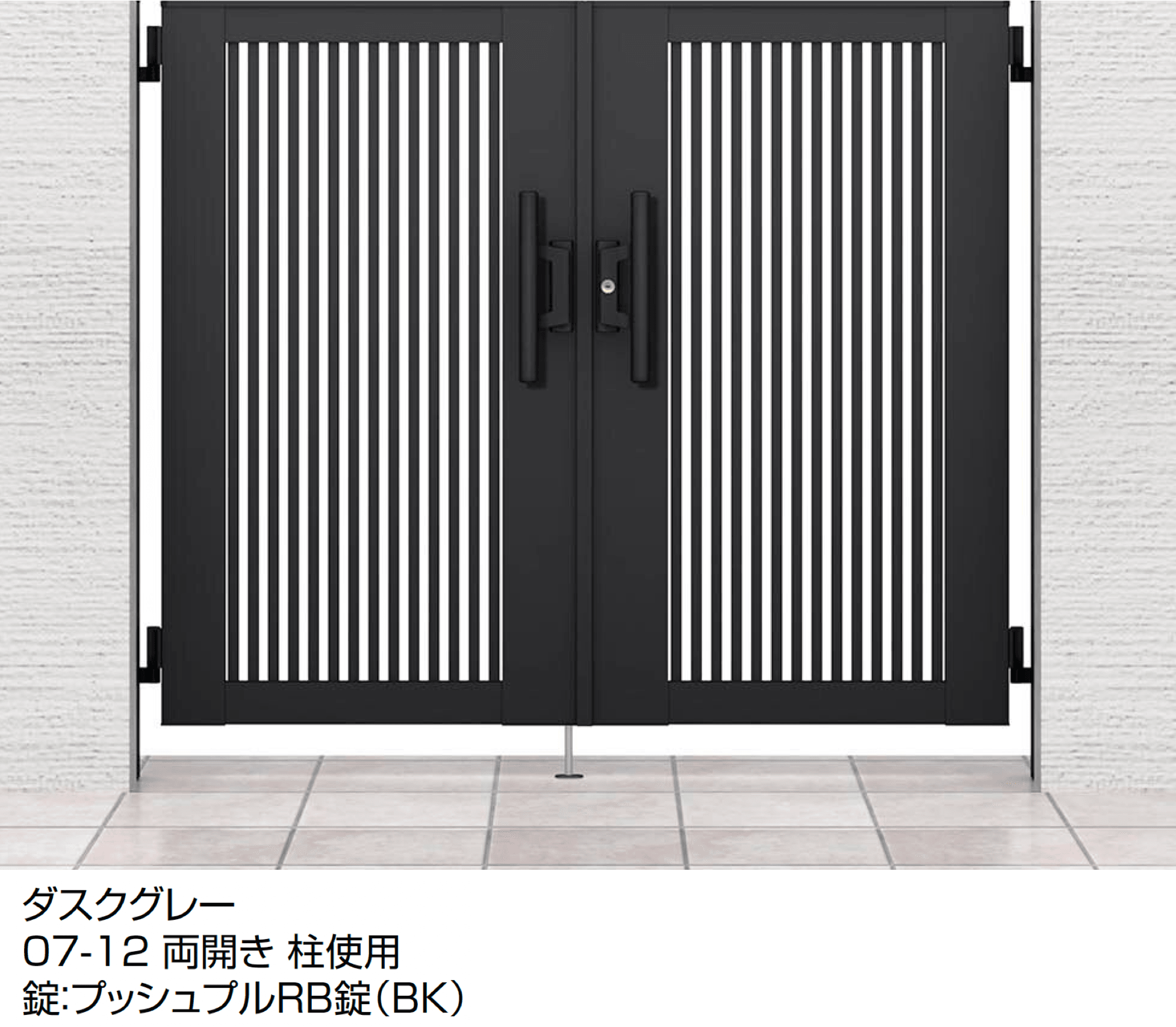 LIXILの「開き門扉AB TR1型」のサブ画像3