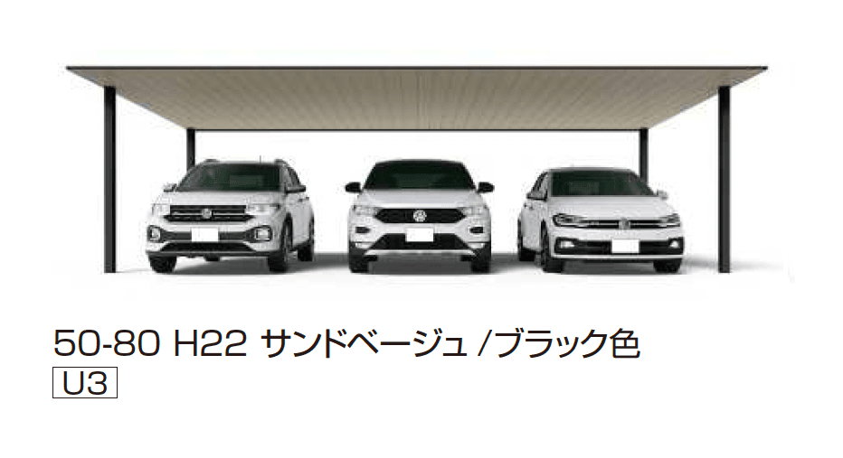 YKK APの「プレーンルーフ 600タイプ 3台用 (単体/単体 柱中央タイプ)」のサブ画像11