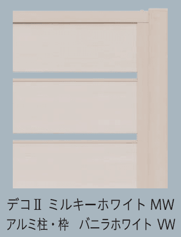 F&Fの「マイティグレインフェンス 1型 (板デコⅡ仕様)【2024年版】」のサブ画像4