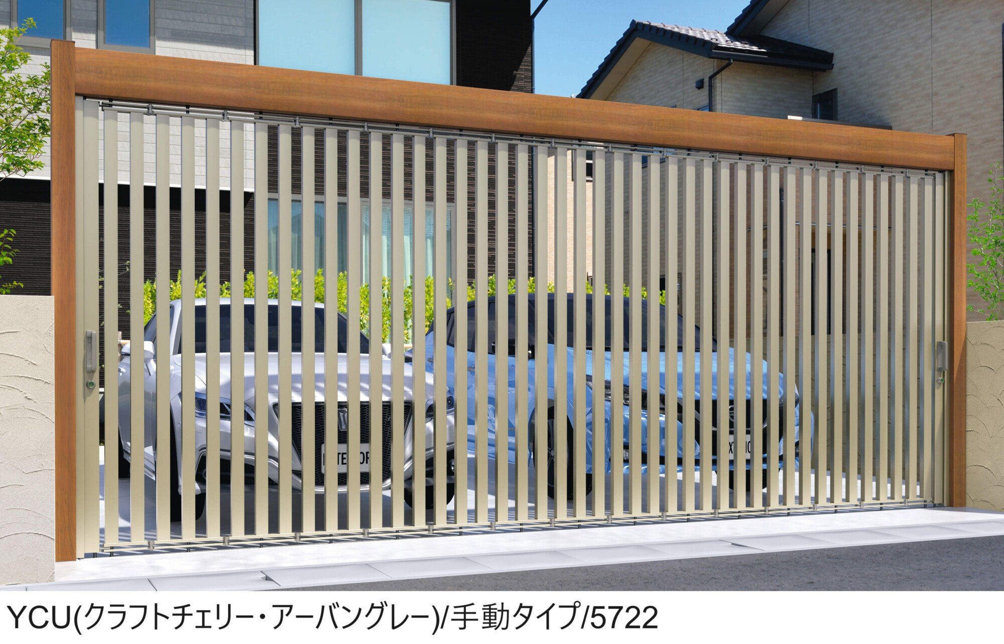三協アルミの「ライアーレワイド2型」のサブ画像1