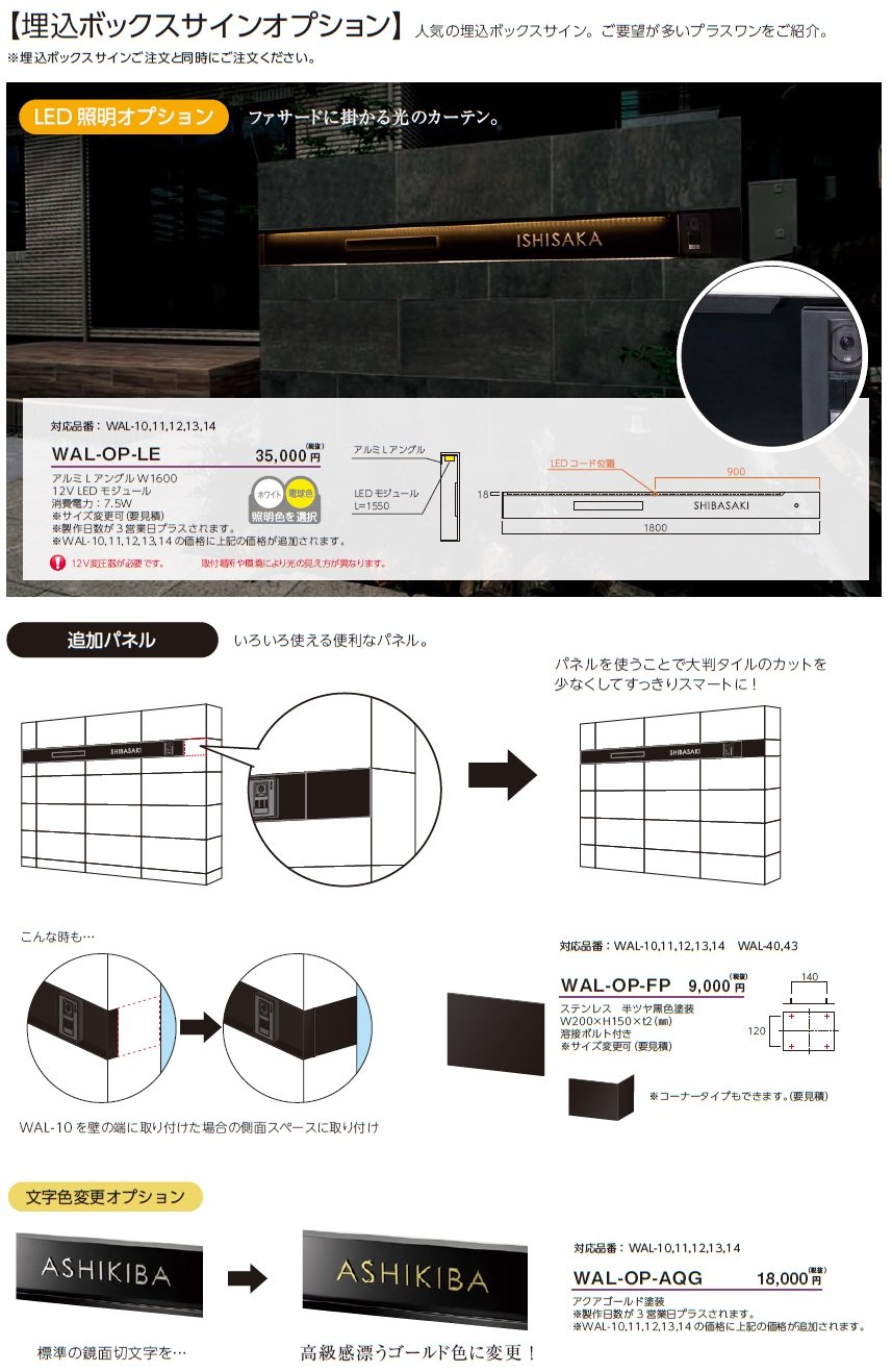 埋込ボックスサイン ウォールアート【2024年版】_価格_6