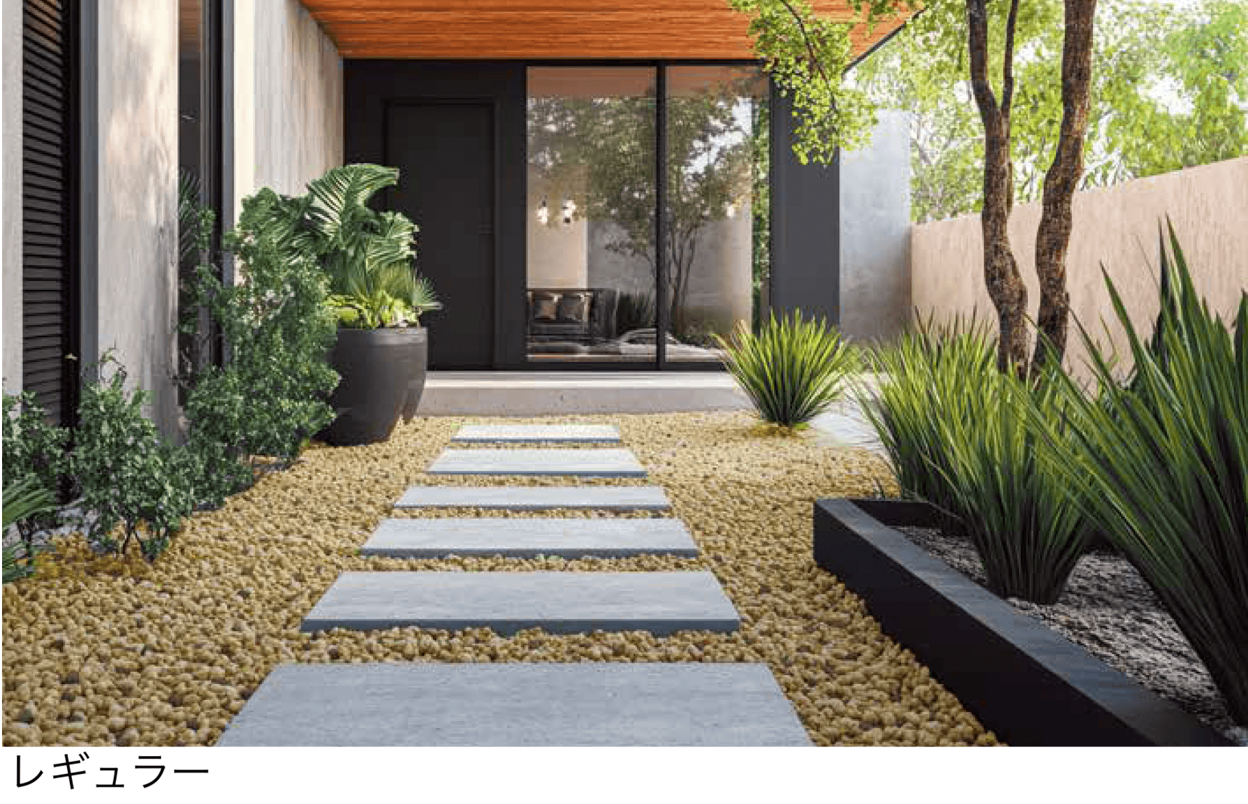 メイクランドの「戸隠錆」