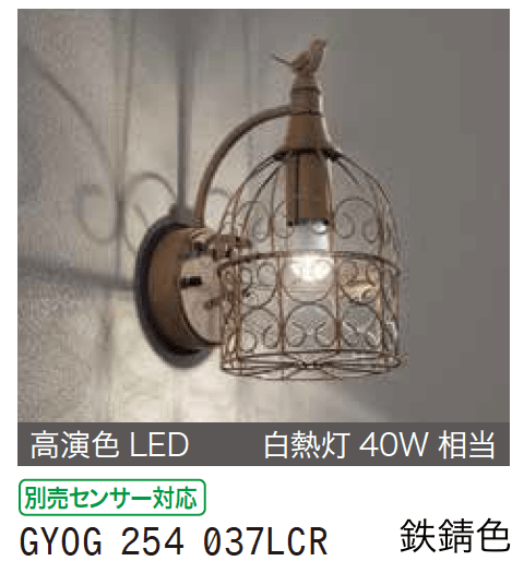 ゆとりの「ポーチライト【2023年版】」のサブ画像8