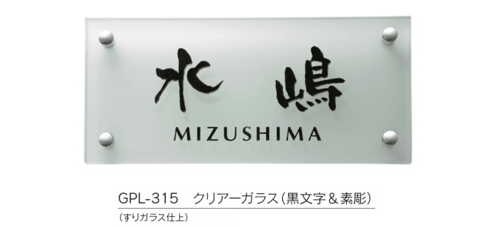 福彫の「クリアーガラス【2023年版】」のサブ画像7