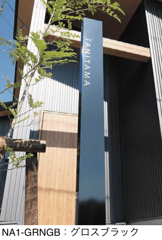 オンリーワンクラブの「グラティス【2024年版】」