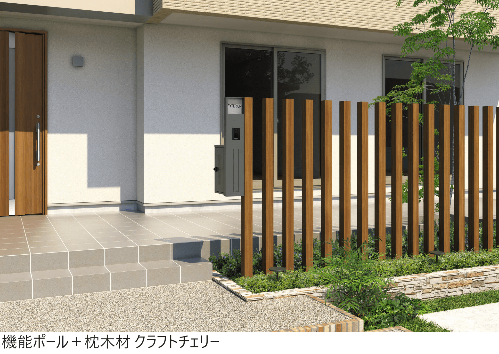 三協アルミの「マクリズム」