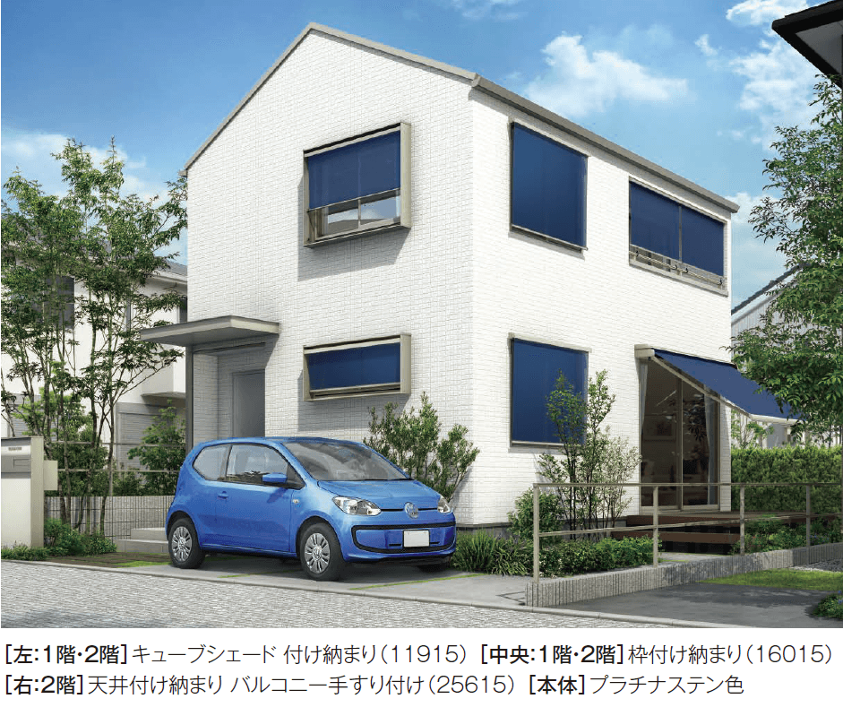 YKK APの「洋風すだれ アウターシェード 後付け」のサブ画像11