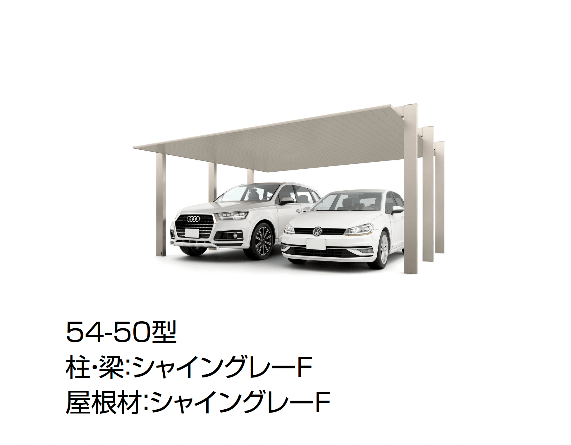 LIXILの「カーポートSC 3000 2台用」のサブ画像2