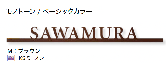 オンリーワンクラブの「ライン」のサブ画像14