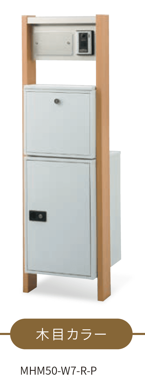 丸三タカギの「レガリオ- L【2024年版】」のサブ画像3