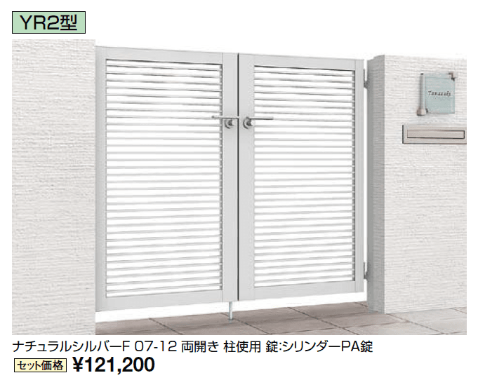 開き門扉AB YR2型【2024年版】_価格_2