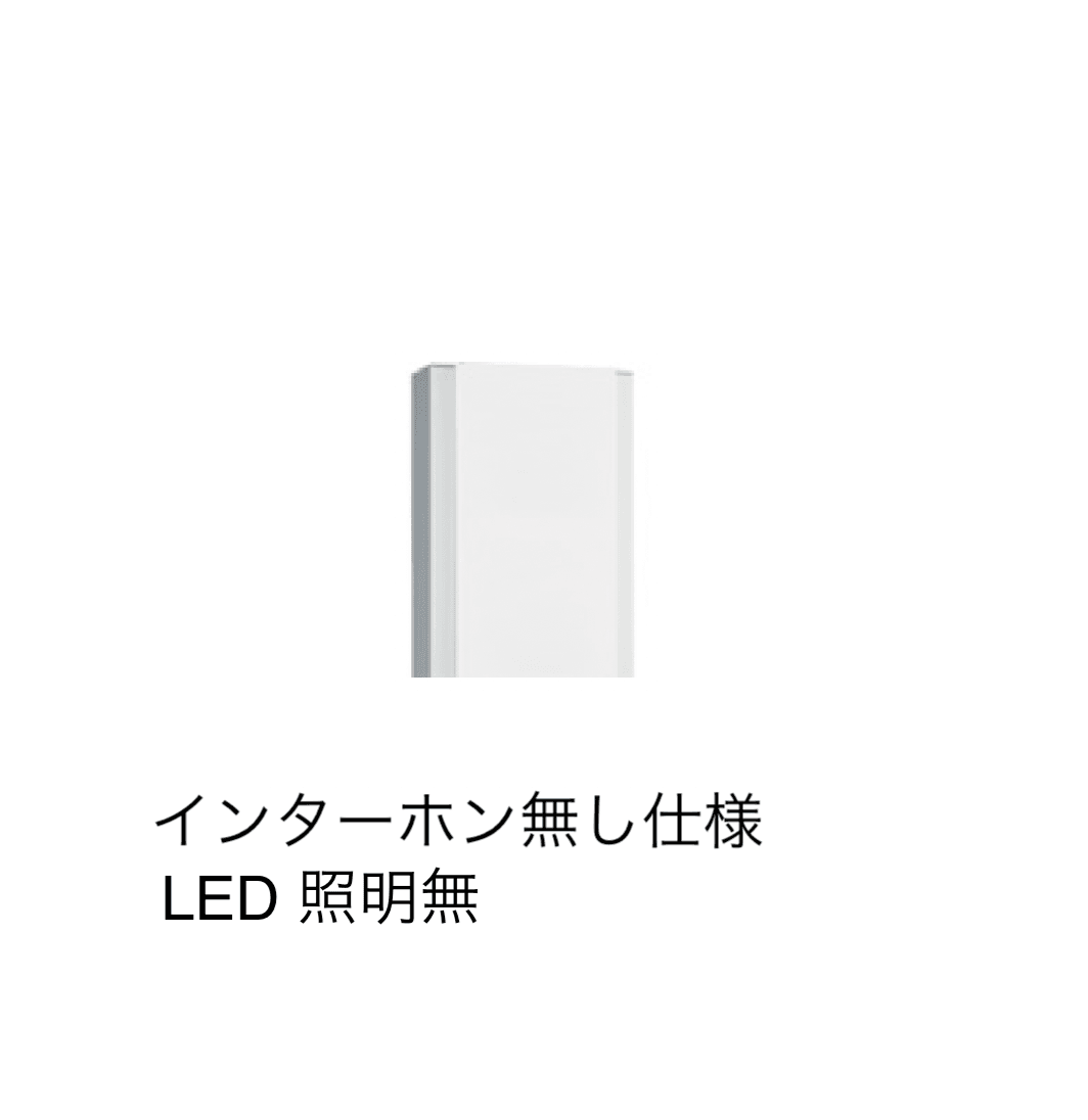 ギャザーの「クオール機能門柱」のサブ画像4