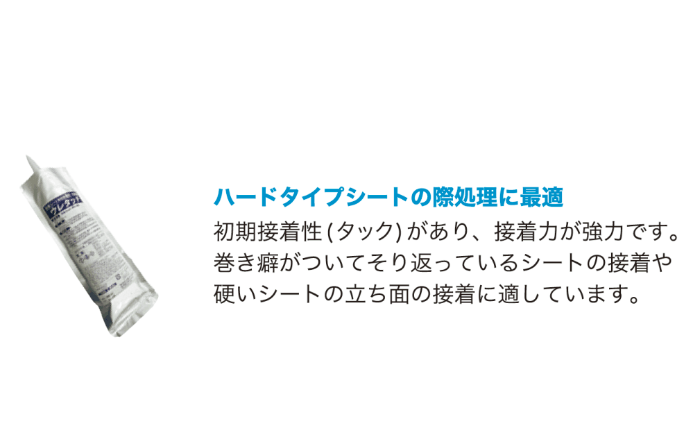 白崎コーポレーションの「ウレタッチ【2024年版】」のサブ画像1