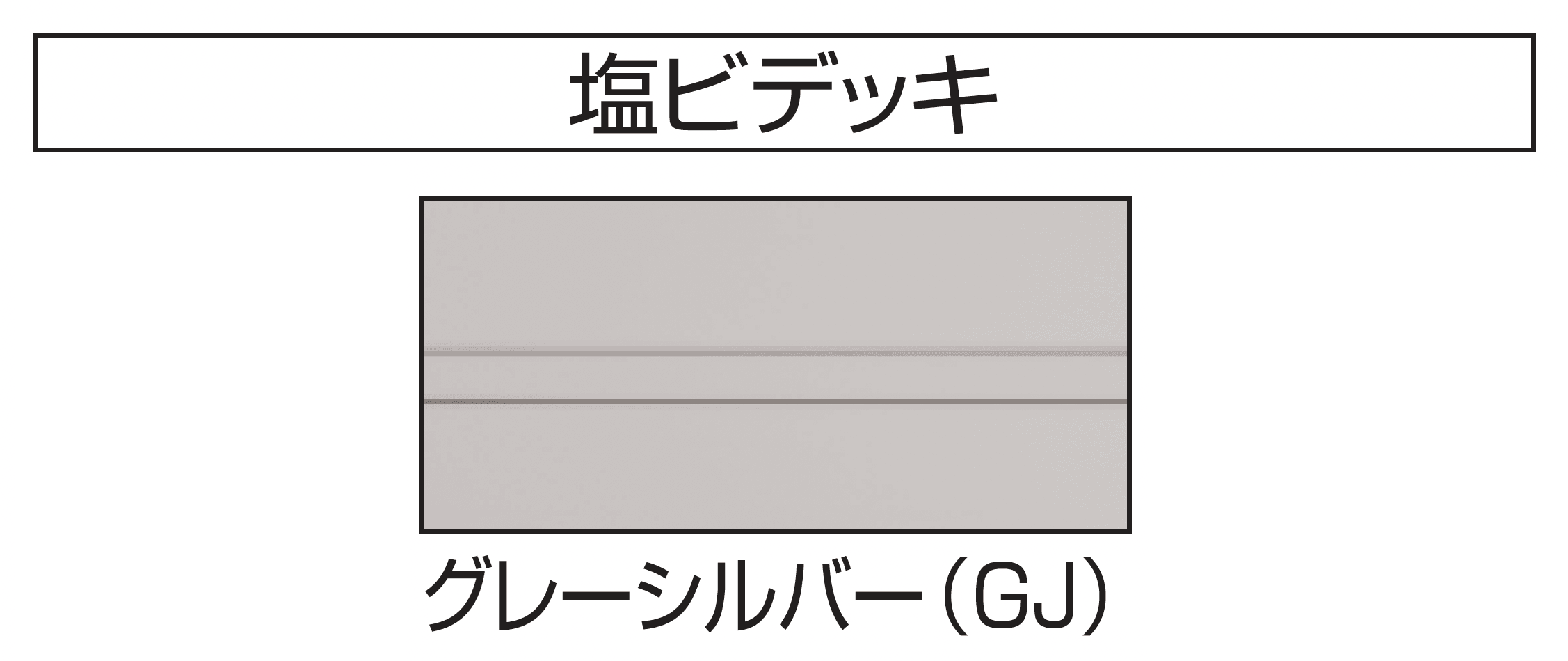 三協アルミの「アルミ階段 直線階段」のサブ画像7