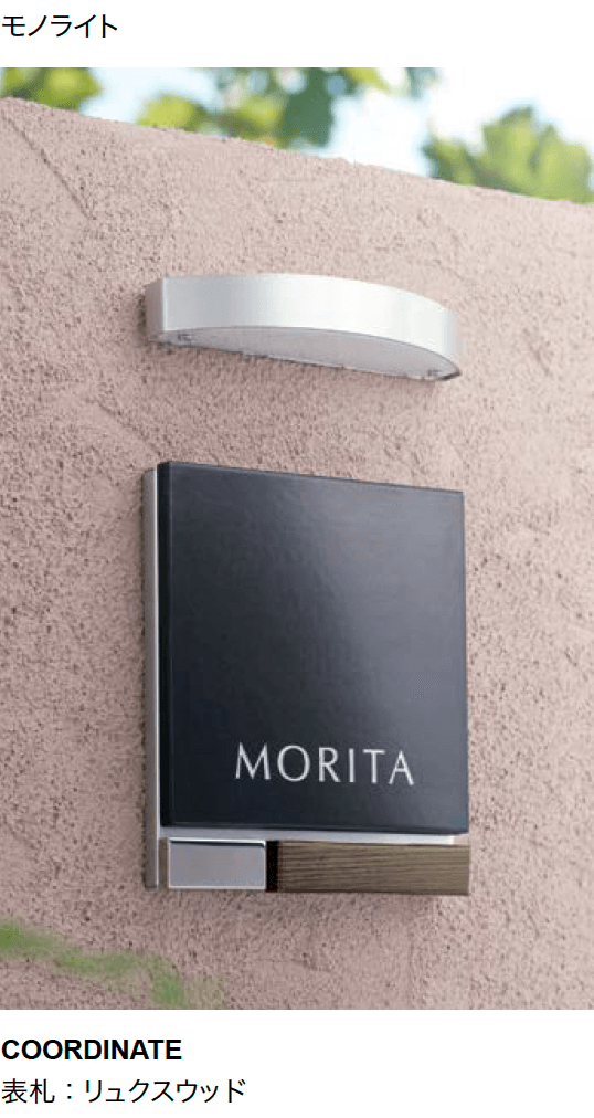 オンリーワンクラブの「モノライト・アークライト【2024年版】」のサブ画像2