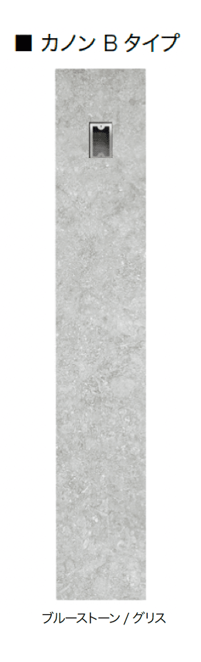 オンリーワンクラブの「カノン」のサブ画像9