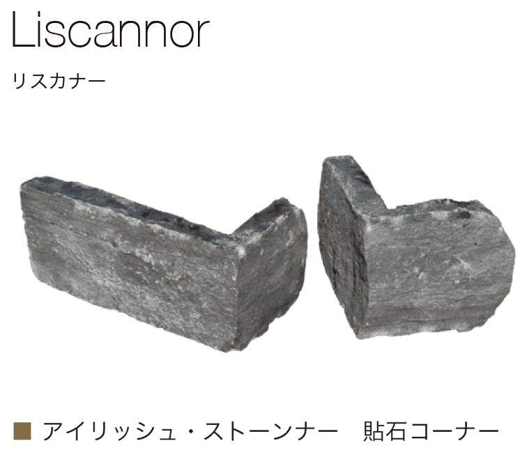 オンリーワンクラブの「アイリッシュ・ストーンナー【2024年版】」のサブ画像8